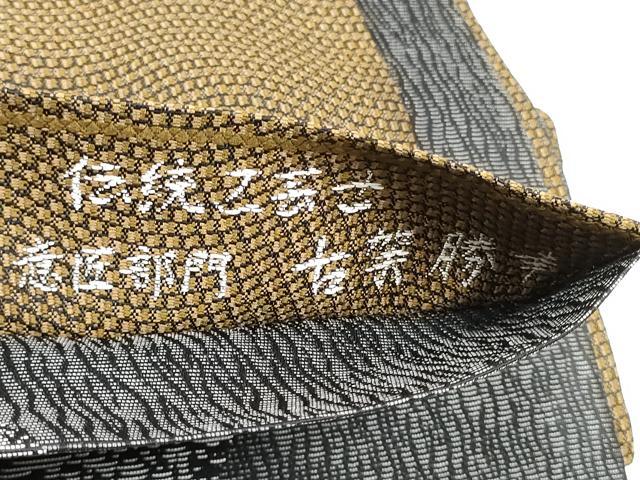 平和屋着物○伝統工芸士 古賀勝幸 両面 太鼓柄袋帯 正絹 逸品 CABG9131hy