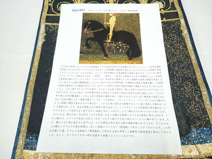 平和屋着物●西陣　大光謹製　六通柄袋帯　黄金の騎士　クズタフクリムト　金糸　証紙付き　正絹　逸品　CABG9137hy