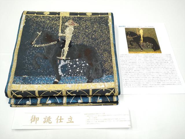 平和屋着物●西陣　大光謹製　六通柄袋帯　黄金の騎士　クズタフクリムト　金糸　証紙付き　正絹　逸品　CABG9137hy
