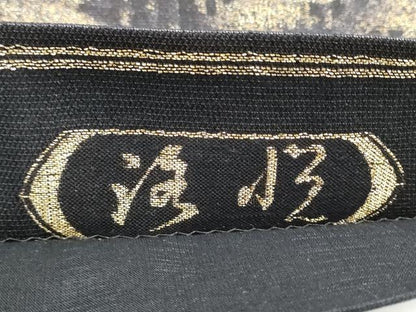 平和屋着物▽六通柄袋帯　スリーシーズン　春夏秋　枝松文　金糸　正絹　逸品　CABG9138hy