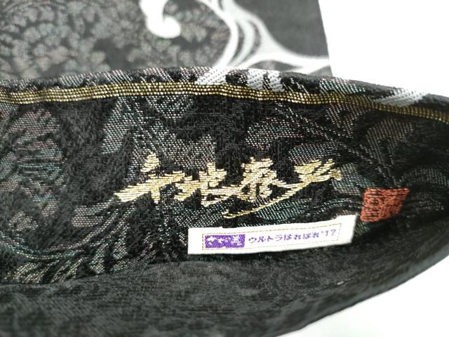 平和屋着物▽世界的友禅作家　千地泰弘　六通柄袋帯　スリーシーズン　春夏秋　流水花文　黒地　さが美扱い　正絹　逸品　CABG9139hy