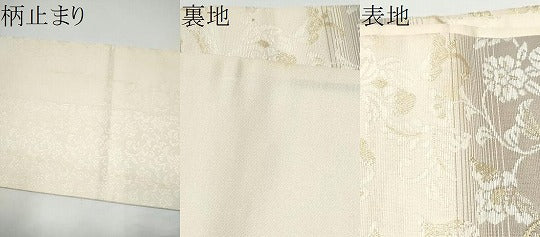 平和屋着物●六通柄袋帯　新小石丸　亀甲花文　金糸　正絹　逸品　CABG9152hy