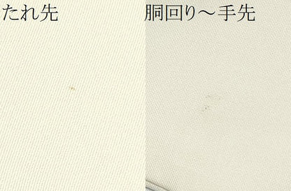 平和屋着物●日本工芸会正会員　福村廣利　絵絞庵　塩瀬　九寸名古屋帯　絞り　辻が花　正絹　逸品　CABG9169hy