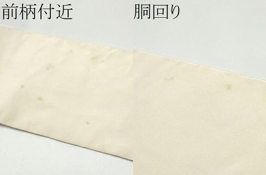 平和屋着物●中国三大刺繍　総相良刺繍　九寸名古屋帯　正倉院花文　正絹　逸品　CABG9181hy