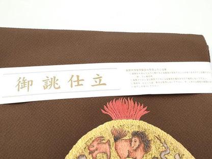 平和屋着物●九寸名古屋帯　十二支　金彩　正絹　逸品　CABG9182hy