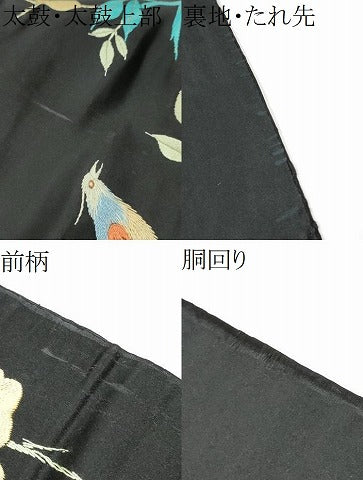 平和屋着物●アンティーク　大正ロマン　九寸名古屋帯　総手刺繍　休み鳥枝椿　黒地　金糸　正絹　逸品　CABG9186hy