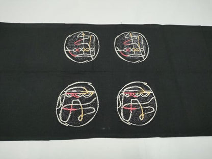 平和屋着物●八寸名古屋帯　幾何学丸文　黒地　銀糸　正絹　逸品　CABG9188hy