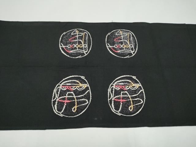 平和屋着物●八寸名古屋帯　幾何学丸文　黒地　銀糸　正絹　逸品　CABG9188hy