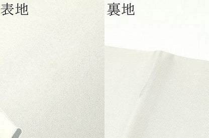 平和屋着物●塩瀬　九寸名古屋帯　駒刺繍　花籠文　金彩　正絹　逸品　CABG9193hy