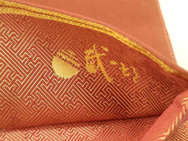平和屋着物●本綾佐賀錦　伝統工芸品産業功労者　岡野武一郎　佐賀錦　六通柄袋帯　吉祥花文　金糸　正絹　逸品　CABG9202dy