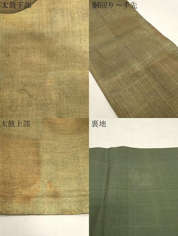 平和屋着物●中国三大刺繍　スワトウ刺繍　太鼓柄袋帯　紬地　花鳥丸文　金彩　引箔　正絹　逸品　CABG9204dy