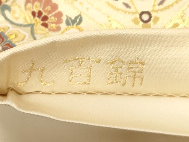 平和屋着物●六通柄袋帯　唐織　九百錦　正倉院菱紋　金糸　正絹　逸品　CABG9206dy