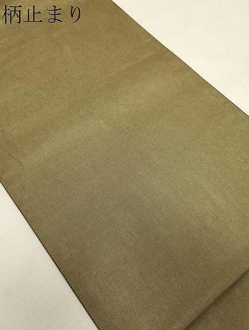 平和屋着物●西陣の名門　加納幸謹製　六通柄袋帯　几帳　松竹梅　金銀糸　正絹　逸品　CABG9215dy