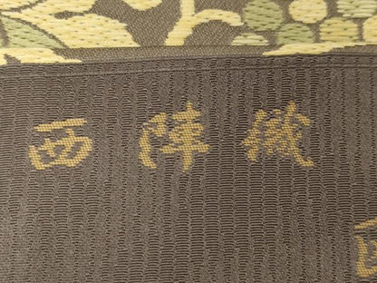 平和屋着物●西陣織　陰山織物謹製　箔屋清兵衛　九寸名古屋帯　唐織　欧亜吉祥文様　証紙付き　正絹　逸品　CABG9237dy