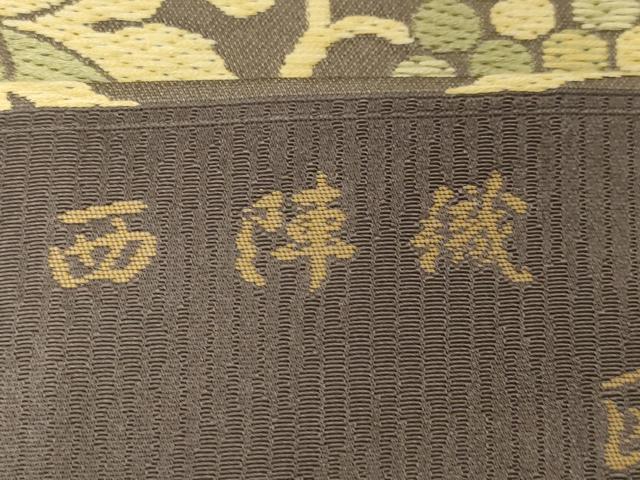 平和屋着物●西陣織　陰山織物謹製　箔屋清兵衛　九寸名古屋帯　唐織　欧亜吉祥文様　証紙付き　正絹　逸品　CABG9237dy