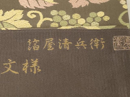 平和屋着物●西陣織　陰山織物謹製　箔屋清兵衛　九寸名古屋帯　唐織　欧亜吉祥文様　証紙付き　正絹　逸品　CABG9237dy