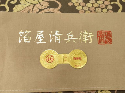 平和屋着物●西陣織　陰山織物謹製　箔屋清兵衛　九寸名古屋帯　唐織　欧亜吉祥文様　証紙付き　正絹　逸品　CABG9237dy