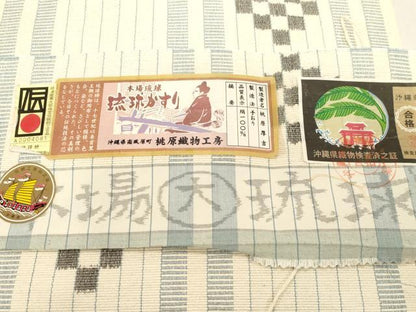 平和屋着物●本場琉球絣　八寸名古屋帯　手おり　桃原厚吉　桃原織物工房　幾何学文　正絹　逸品　CABG9238dy