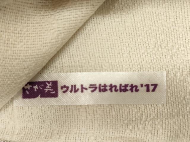 平和屋着物▽九寸名古屋帯　スリーシーズン　春夏秋　櫛織　更紗唐草文　銀通し地　さが美扱い　正絹　逸品　CABG9244dy