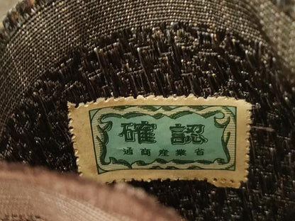 平和屋着物●男性　本場筑前博多織　角帯　唐草文　証紙付き　正絹　逸品　未使用　CABG9252dy