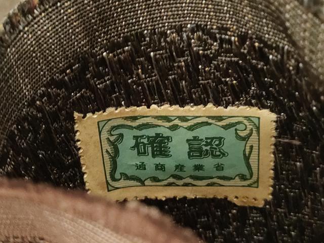平和屋着物●男性　本場筑前博多織　角帯　唐草文　証紙付き　正絹　逸品　未使用　CABG9252dy