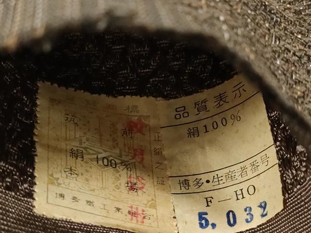 平和屋着物●男性　本場筑前博多織　角帯　唐草文　証紙付き　正絹　逸品　未使用　CABG9252dy