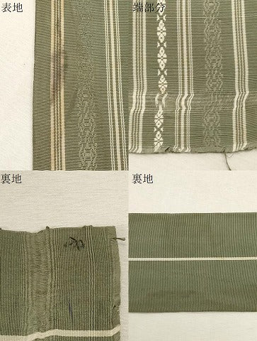 平和屋着物●男性　本場筑前博多織　角帯　献上　正絹　逸品　CABG9253dy