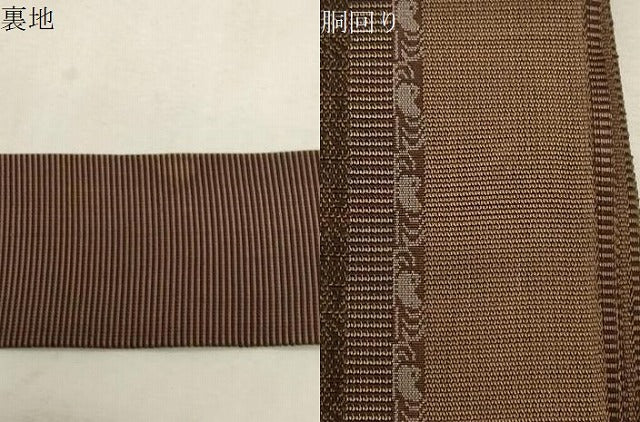 平和屋着物●男性　本場筑前博多織　角帯　流水鳥文　正絹　逸品　CABG9259dy