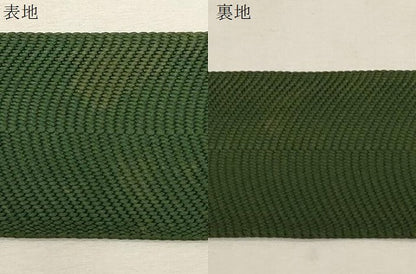 平和屋着物●男性　角帯　千歳緑色　正絹　逸品　CABG9263dy