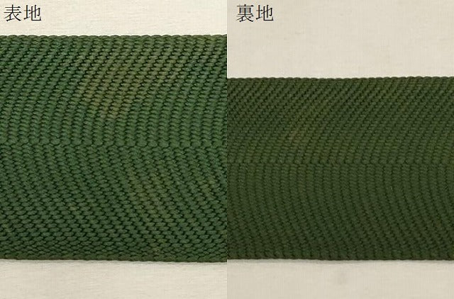 平和屋着物●男性　角帯　千歳緑色　正絹　逸品　CABG9263dy