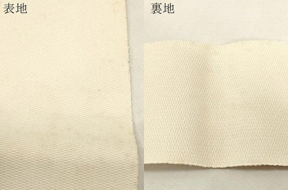 平和屋着物●男性　角帯　鳥の子色　一重帯　未使用　CABG9265dy