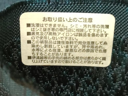 平和屋着物●男性　本場筑前博多織　角帯　梨地　霞文　森博多織謹製　証紙付き　正絹　逸品　未使用　CABG9267dy