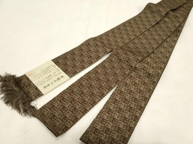 平和屋着物●男性　角帯　舞鶴名入角帯　共箱付き　正絹　逸品　未使用　CABG9268dy