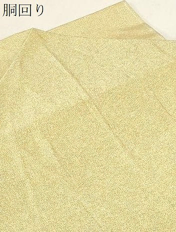 平和屋着物●綴れ　八寸名古屋帯　霞文　金糸　共箱付き　正絹　逸品　CABG9271dy
