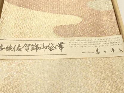 平和屋着物●本綾佐賀錦　伝統工芸品産業功労者　岡野武一郎　六通柄袋帯　霞文　金糸　共箱付き　正絹　逸品　CABG9272dy