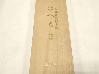 平和屋着物●男性　本場筑前博多織　角帯　へちま織　御召御納戸色　共箱付き　正絹　逸品　CABG9289dy
