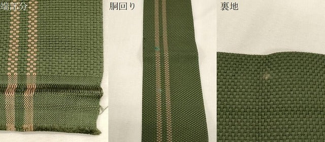 平和屋着物●男性　本場筑前博多織　角帯　縞　証紙付き　正絹　逸品　CABG9292dy
