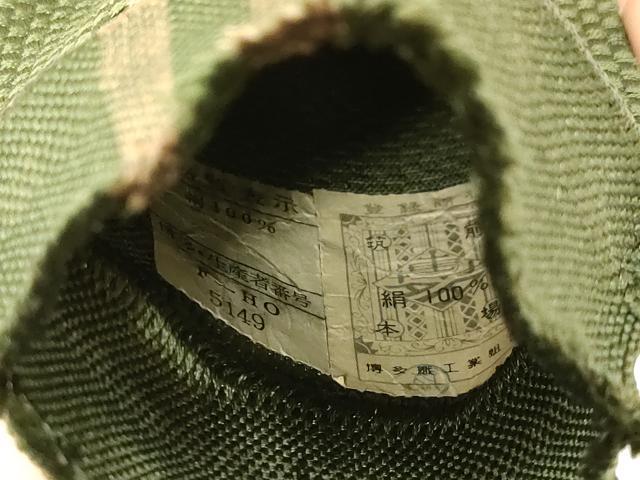 平和屋着物●男性　本場筑前博多織　角帯　縞　証紙付き　正絹　逸品　CABG9292dy
