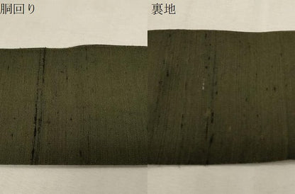 平和屋着物●男性　綴れ　角帯　紬地　霞文　正絹　逸品　CABG9302dy
