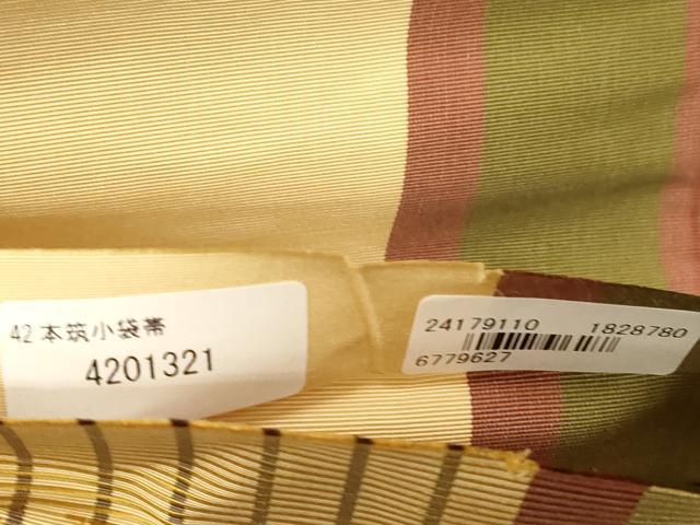 平和屋着物●本場筑前博多織　半幅帯　草花間道　原田織物　証紙付き　正絹　逸品　CABG9308dy