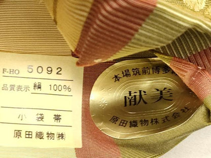 平和屋着物●本場筑前博多織　半幅帯　草花間道　原田織物　証紙付き　正絹　逸品　CABG9308dy