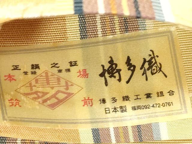 平和屋着物●本場筑前博多織　半幅帯　松竹梅　小野和也　証紙付き　正絹　逸品　CABG9313dy