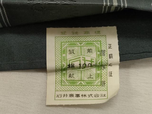 平和屋着物●本場筑前博多織　半幅帯　献上　石井商事謹製　証紙付き　正絹　逸品　CABG9316dy