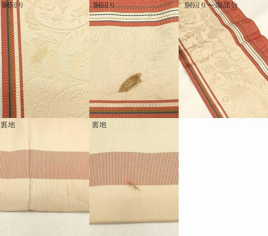 平和屋着物●本場筑前博多織　半幅帯　花唐草文　森博多織謹製　証紙付き　正絹　逸品　CABG9319dy