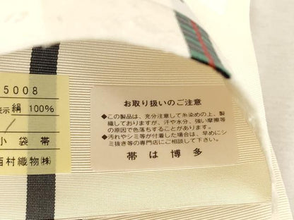 平和屋着物●本場筑前博多織　半幅帯　格子宝尽くし文　西村織物謹製　証紙付き　正絹　逸品　未使用　CABG9320dy