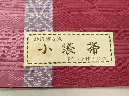 平和屋着物●本場筑前博多織　半幅帯　草花文　脇山忠道　証紙付き　正絹　逸品　CABG9327dy