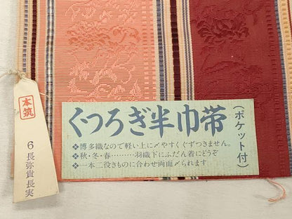 平和屋着物●本場筑前博多織　半幅帯　草花文　井上絹織謹製　証紙付き　正絹　逸品　未使用　CABG9328dy