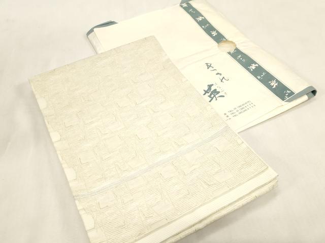 平和屋着物＊西陣 川島織物 洗える最高級着物 ＜英＞はなぶさ謹製 夏物 六通柄 京袋帯 幾何学文 金糸 たとう紙付き CABG9329dy