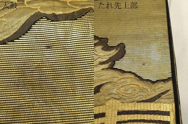 平和屋着物●六通柄袋帯　ふくれ織　渡橋雲取り文　金糸　正絹　逸品　CABG9331dy