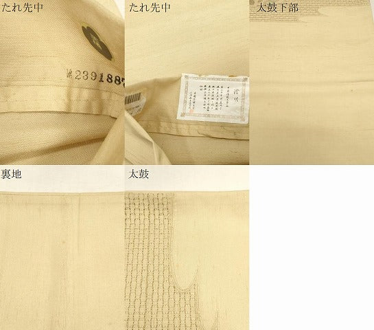 平和屋着物●中国三大刺繍　スワトウ刺繍　相良刺繍　総刺繍　太鼓柄袋帯　紬地　横段花文　正絹　逸品　未使用　CABG9333dy